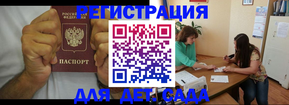 временная регистрация поиск в Нефтегорске